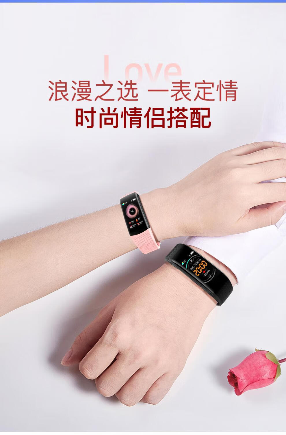 手机通用智能手环6运动监测心率血压心跳睡眠健康血氧检测彩屏情侣
