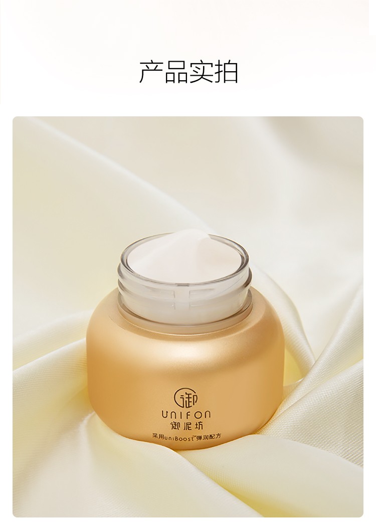 御泥坊 弹润修护红参蜗牛眼霜塑弹性蛋白紧致精华补水眼霜眼精华眼袋