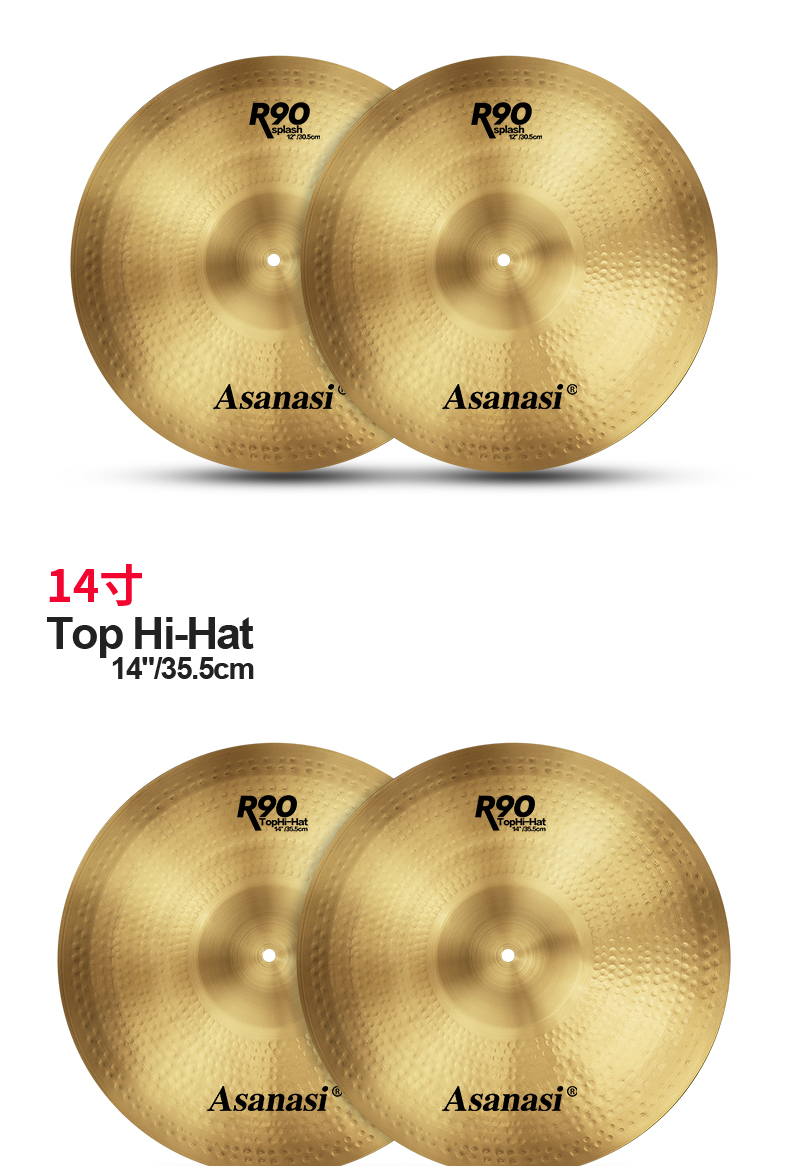 onevan asanasi黄铜镲片r90架子鼓镲片14寸踩镲18寸强音镲20寸叮叮镲