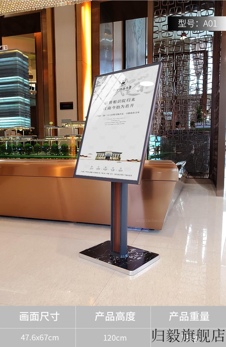 水牌户外酒店导向牌立式展示架商场广告牌门口迎宾落地指示牌归毅