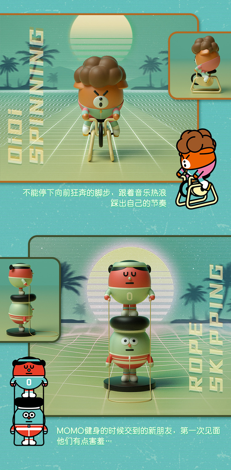 迪士尼 萌趣馆momoplanet运动生活盲盒2020网红新款摩扑星球韩风 整套