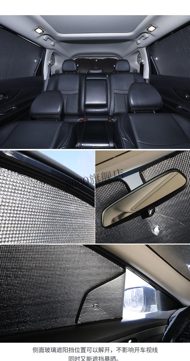 crv汽车遮阳挡皓影xrv缤智思域冠道飞度凌派雅阁奥德赛遮阳帘本田crv