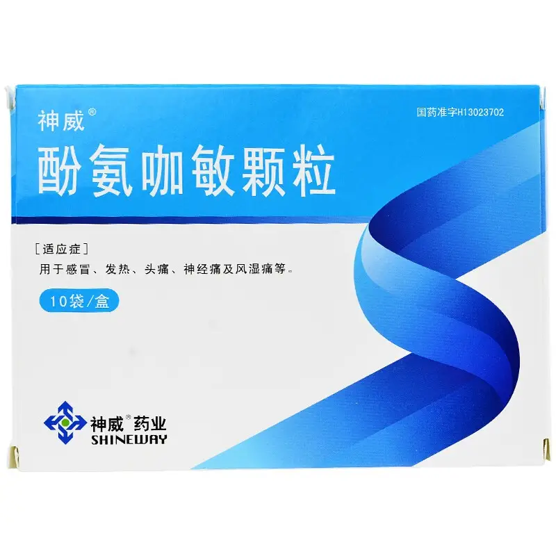 shineway酚氨咖敏颗粒克感敏颗粒5g10袋用于感冒发热头痛神经痛1盒装