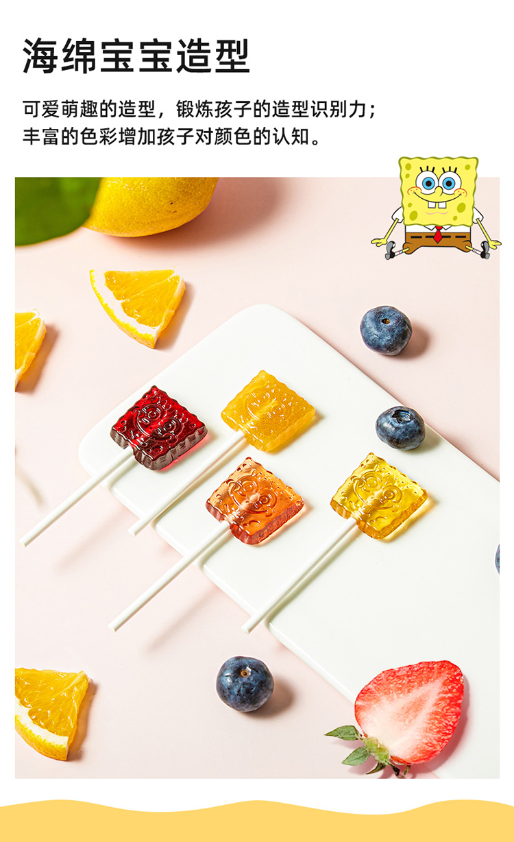 宝宝零食1岁 beazero海绵宝宝水果棒棒糖维c儿童宝宝小零食无蔗糖添加