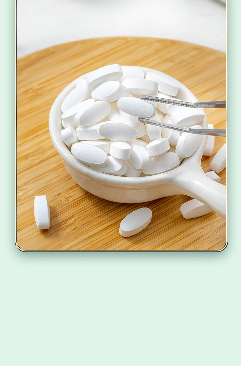 硒芽五梅硒麦芽五梅片五子健 一瓶【图片 价格 品牌 报价】-京东