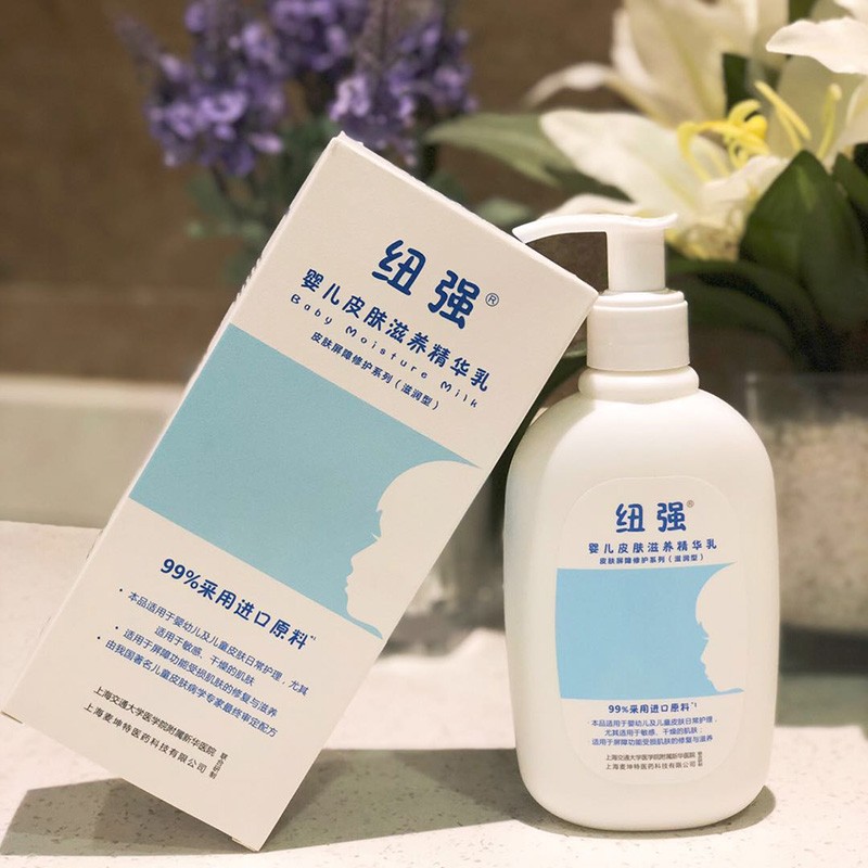 润肤霜天然滋润保湿温和宝儿补水儿童身体乳小孩子扭强精华乳精华霜