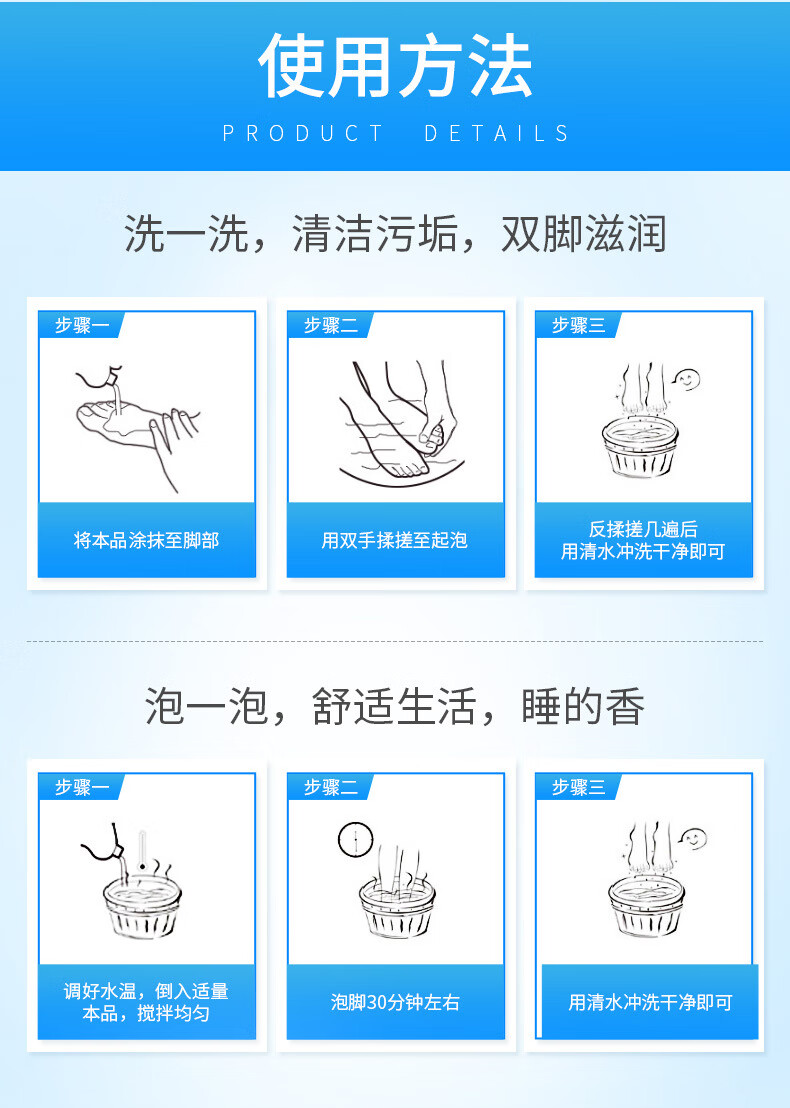 脚臭洗脚液清洁滋润去除异味角质脚汗臭止痒泡脚足浴清洗液 500ml