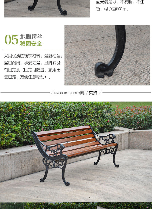 公园椅子户外长椅休闲椅阳台椅子庭院椅防腐木铸铁排椅室外实木座椅款【图片价格品牌评论】-京东