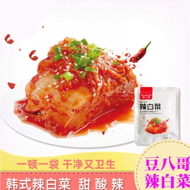 辣白菜东北韩式泡菜酸甜咸菜下饭菜酱菜金社长 豆八哥辣白菜2包【图片