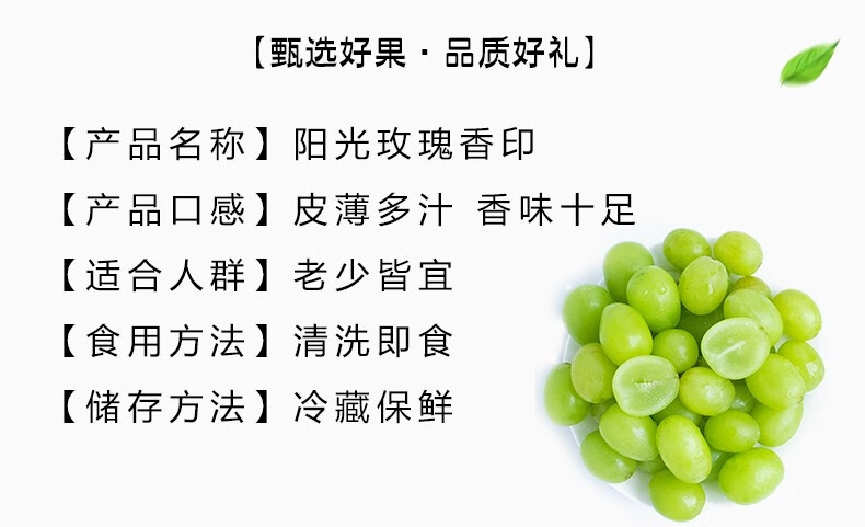 阳光玫瑰葡萄青提无籽葡萄5斤新鲜香印提子日本品种晴王水果青提无籽