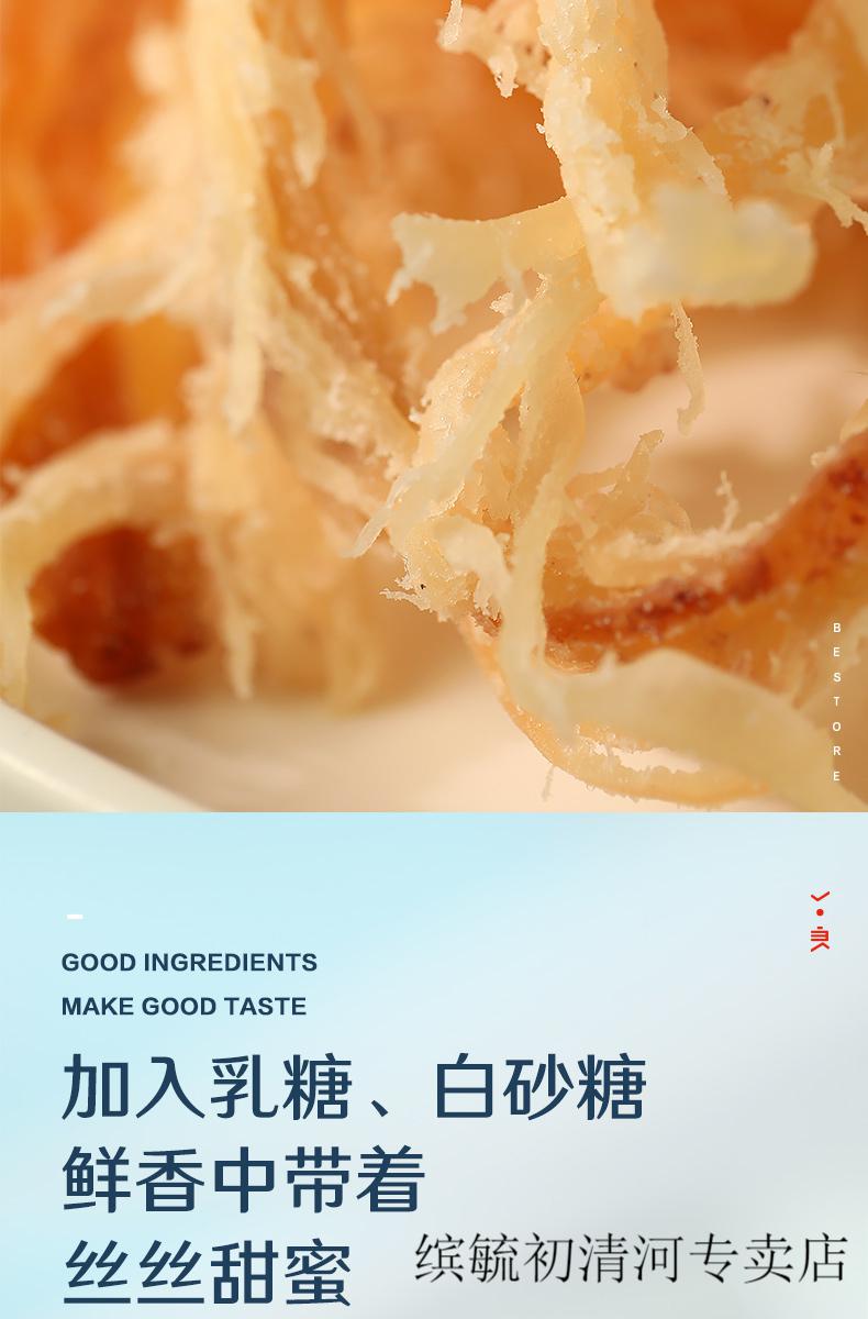 品牌好物良品铺子烤鱿鱼丝60g香辣手撕鱿鱼即食海鲜零食小吃袋装鲜烤0