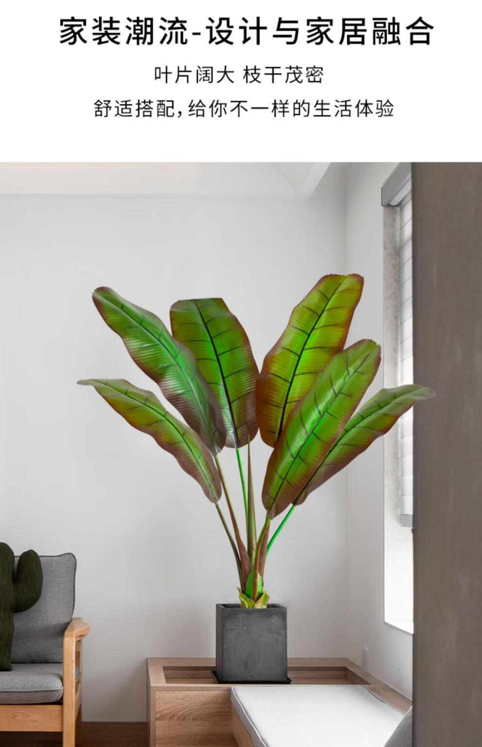 北欧大型落地仿真绿植象腿芭蕉树假植物盆栽室内落地装饰造景摆件