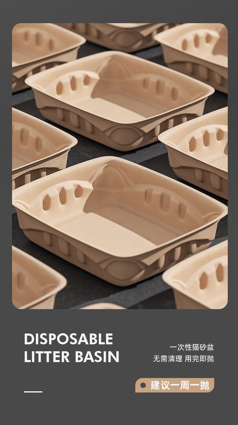 一次性猫砂盆免铲清理纸箱开放式便携超大号猫咪厕所屎盆小号幼猫