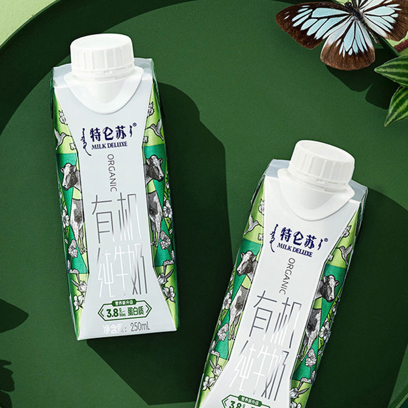 蒙牛特仑苏有机纯牛奶 250ml*10盒/整箱高端营养早餐奶多省 21年8月份