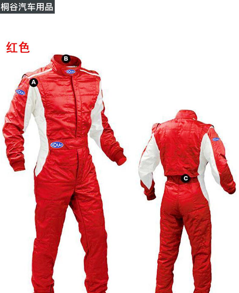 儿童越野服卡丁车防水沙滩刺绣赛车训练服定制款 红色成人(有格子线)