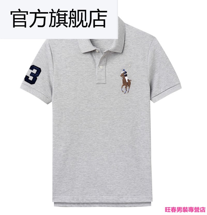 拉夫劳伦小马标夏季新款美国经典彩色大马标刺绣高端男大码商务休闲