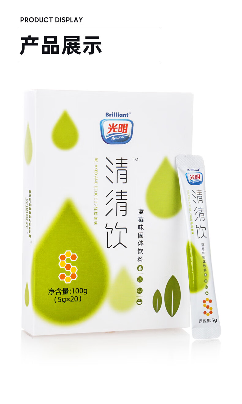 【优选品质】清清饮膳纤饮亚麻籽甘油二酯油粉膳食纤维固体饮料 20条