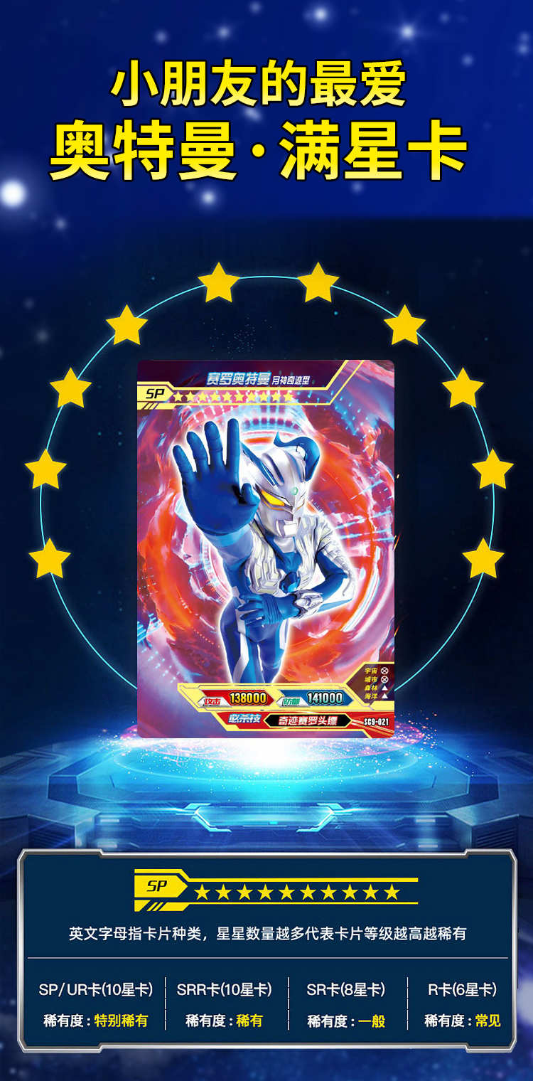 奥特曼卡片怪兽黄金卡sgr bcr usr gp lr hr lgr or sp满星卡单卖 216