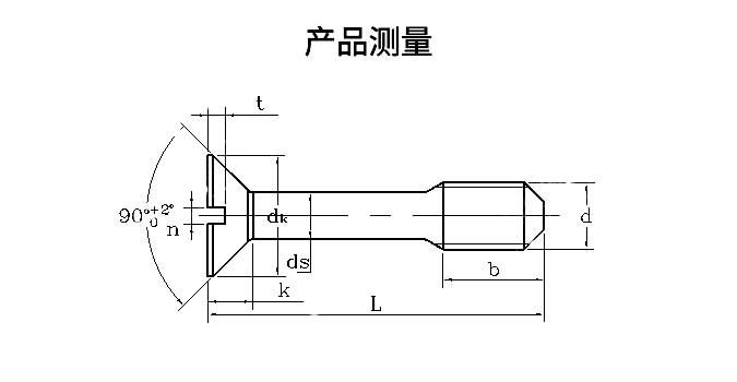 304不锈钢gb948一字沉头不脱出螺钉螺丝螺栓m3m4m5m6m8*8/10/50 m3*8