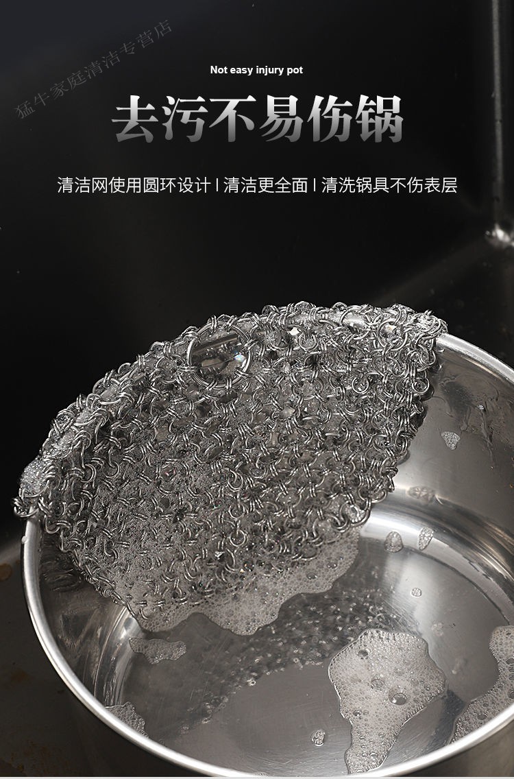 不掉渣不锈钢刷锅神器钢丝球清洁球洗碗刷抹布厨房家用洗锅网嘉创优品