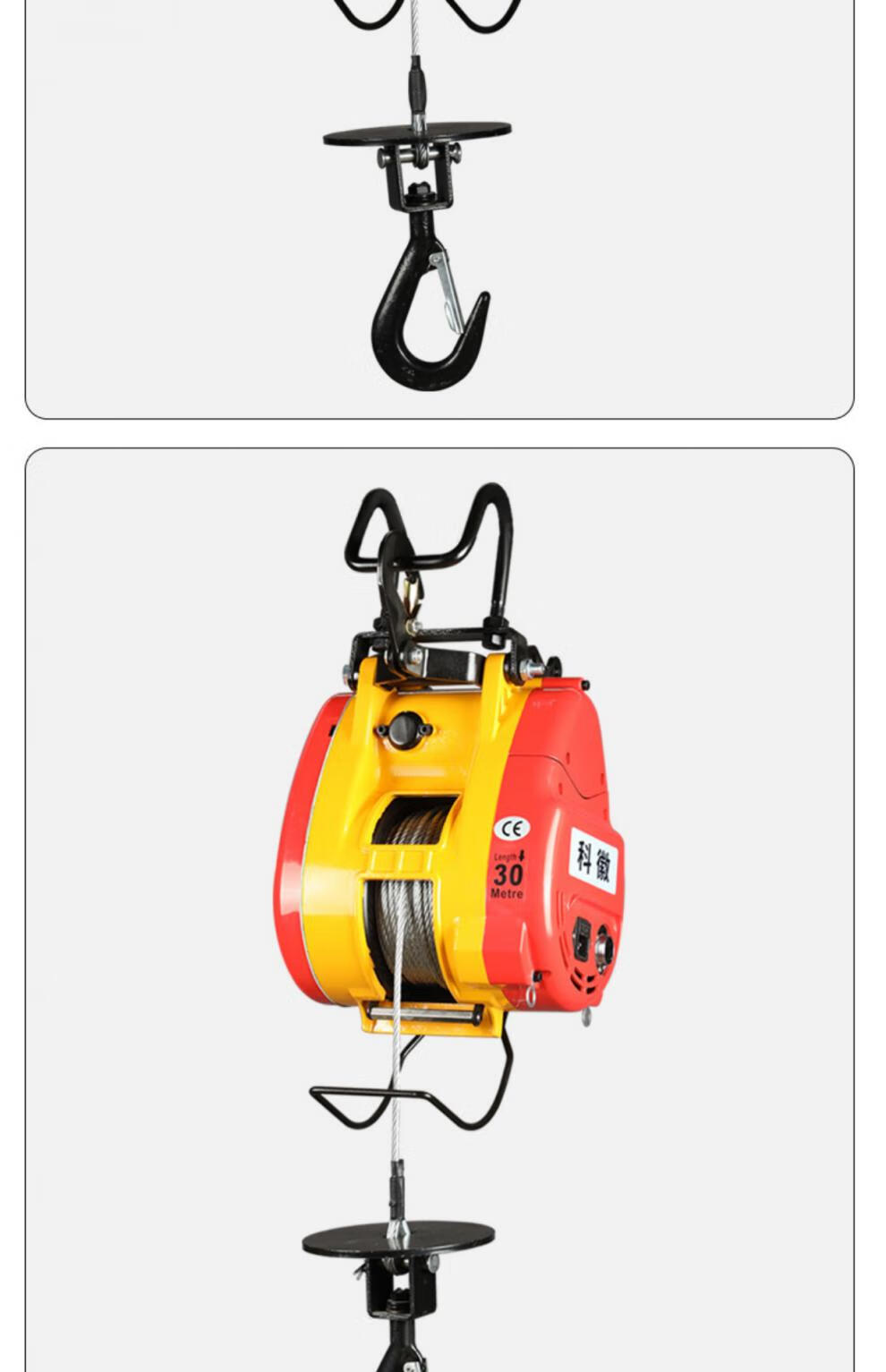 电动葫芦220v小型吊机家用小型升降遥控便携式钢丝绳电葫芦 (双孔)160