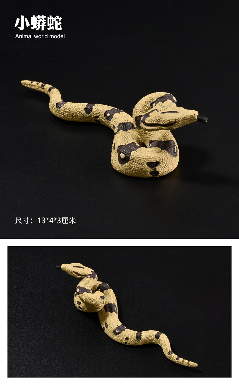 黄金蟒蛇儿童仿真野生动物玩具模型蛇眼镜蛇蟒蛇响尾蛇草蛇黄金蟒