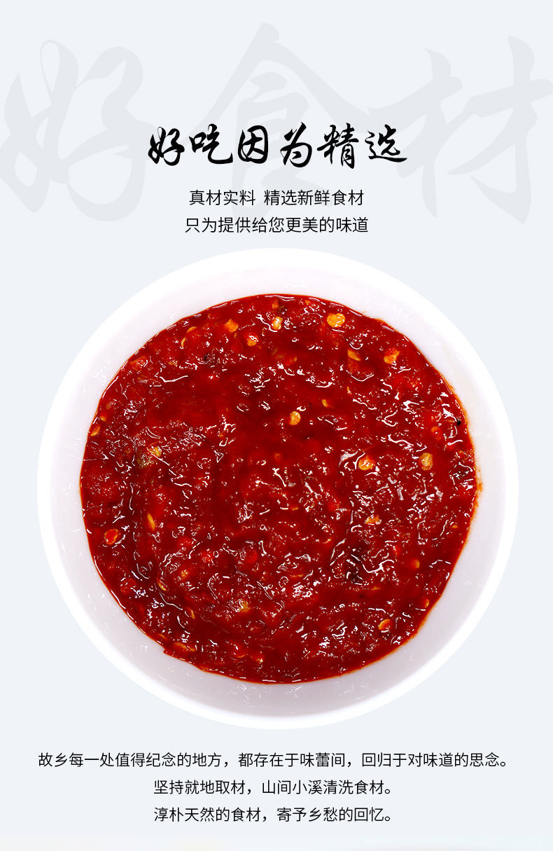 韩国韩式泡菜调料酱料正宗甜辣酱朝鲜族腌制辣白菜拌料 泡菜调料400g*