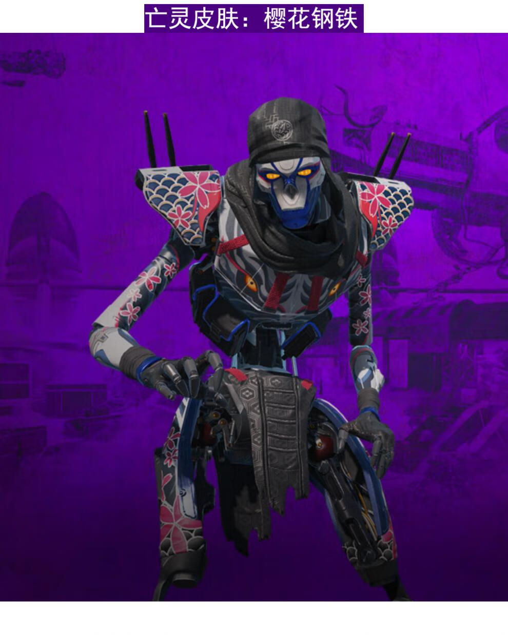 apex英雄皮肤twitch礼包prime恶灵机器人艾许动力小子代领 黄金版