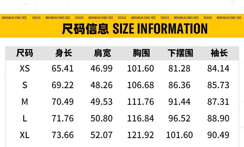 dickies卫衣 小老虎连帽套头上衣 男女印花情侣款运动上衣 卫衣男