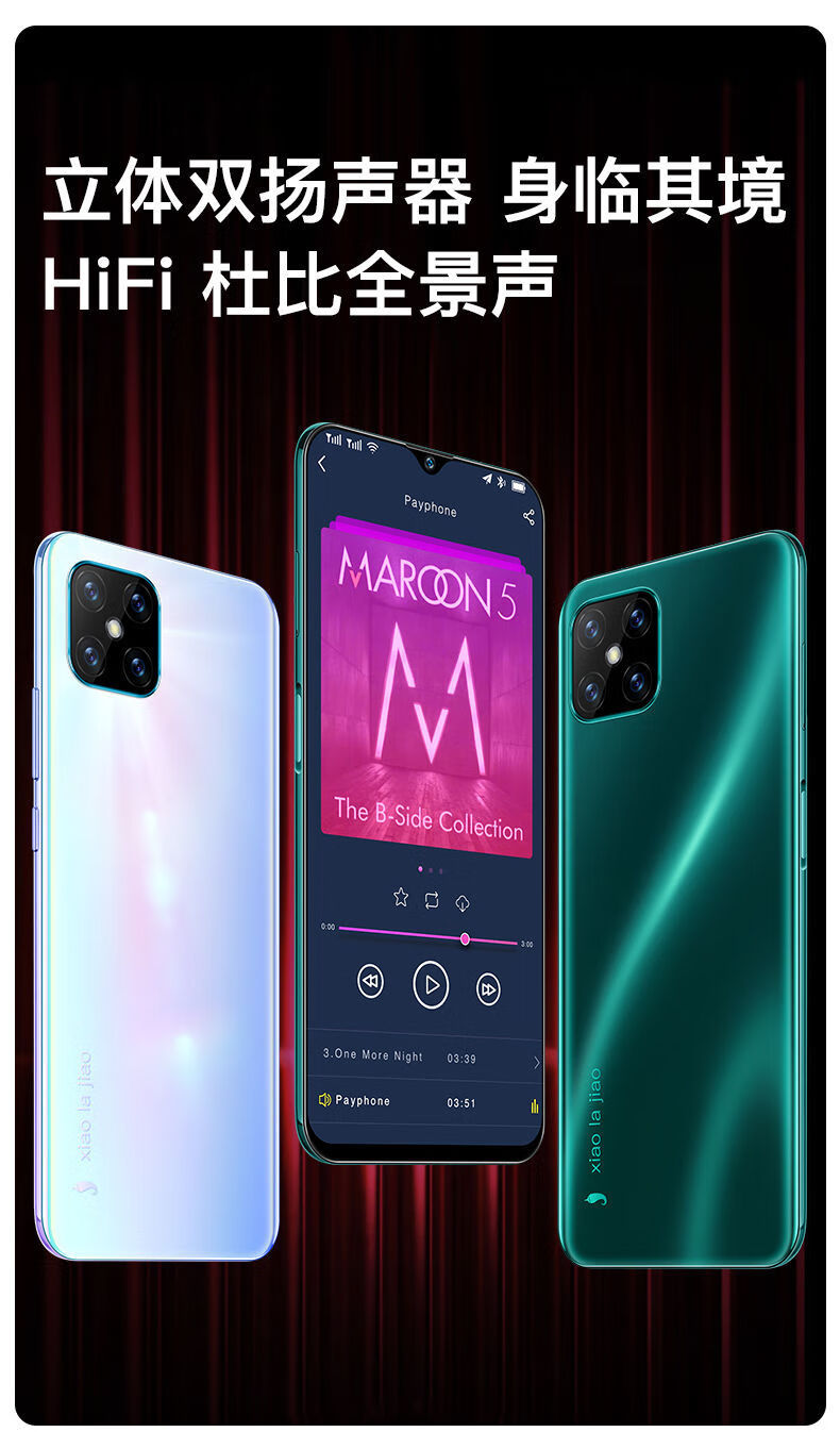 旗舰自営手机通用小辣椒x12pro通8g256g安卓百元便宜学生游戏八核4g