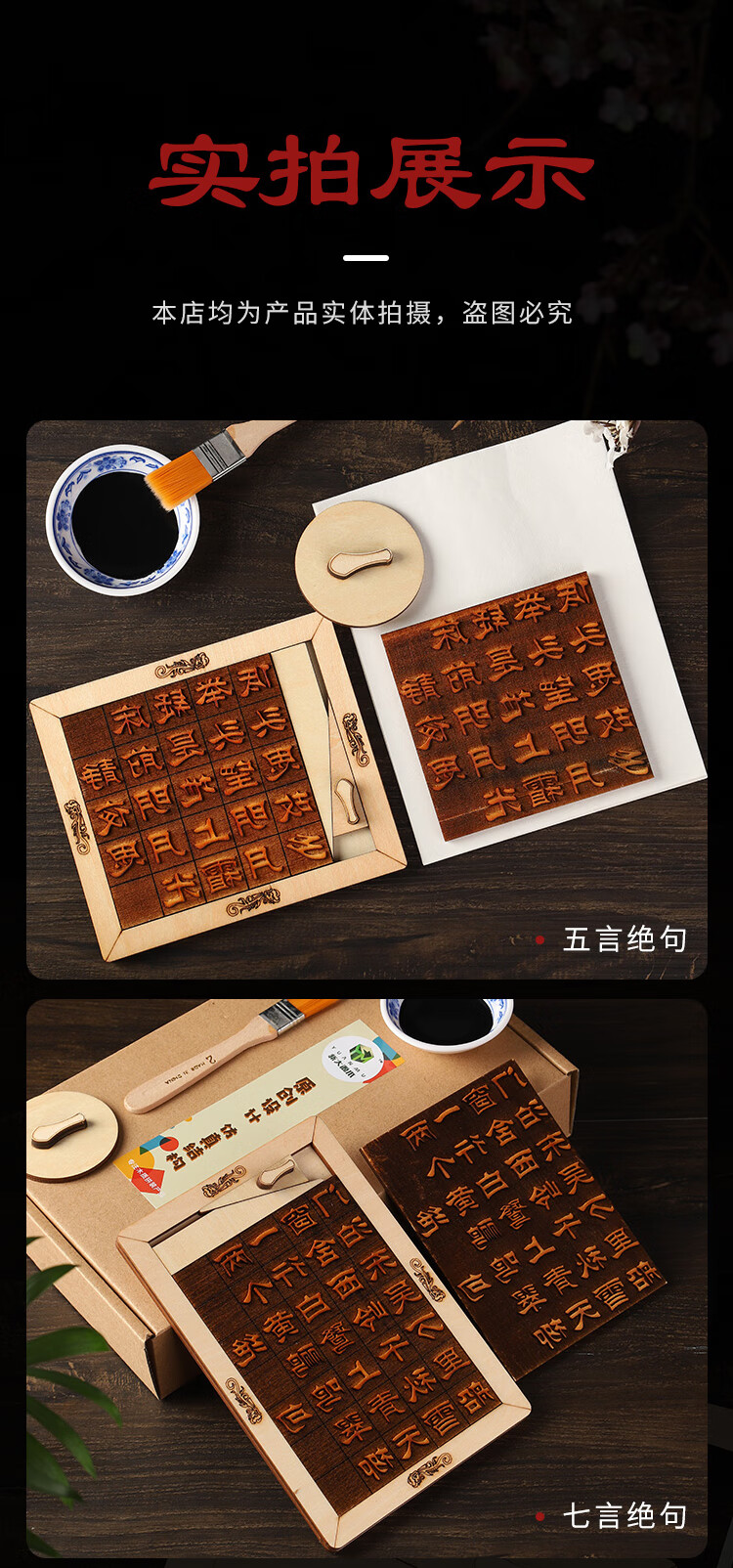 活字印刷工具活字印刷术diy套装字模全套材料包幼儿园小儿童木制印章