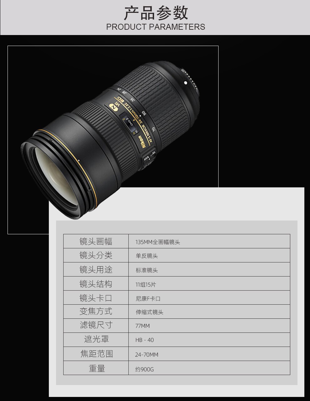 nikon/尼康24-70 24-120 24-85二手全画幅单反相机广角镜头变焦防抖