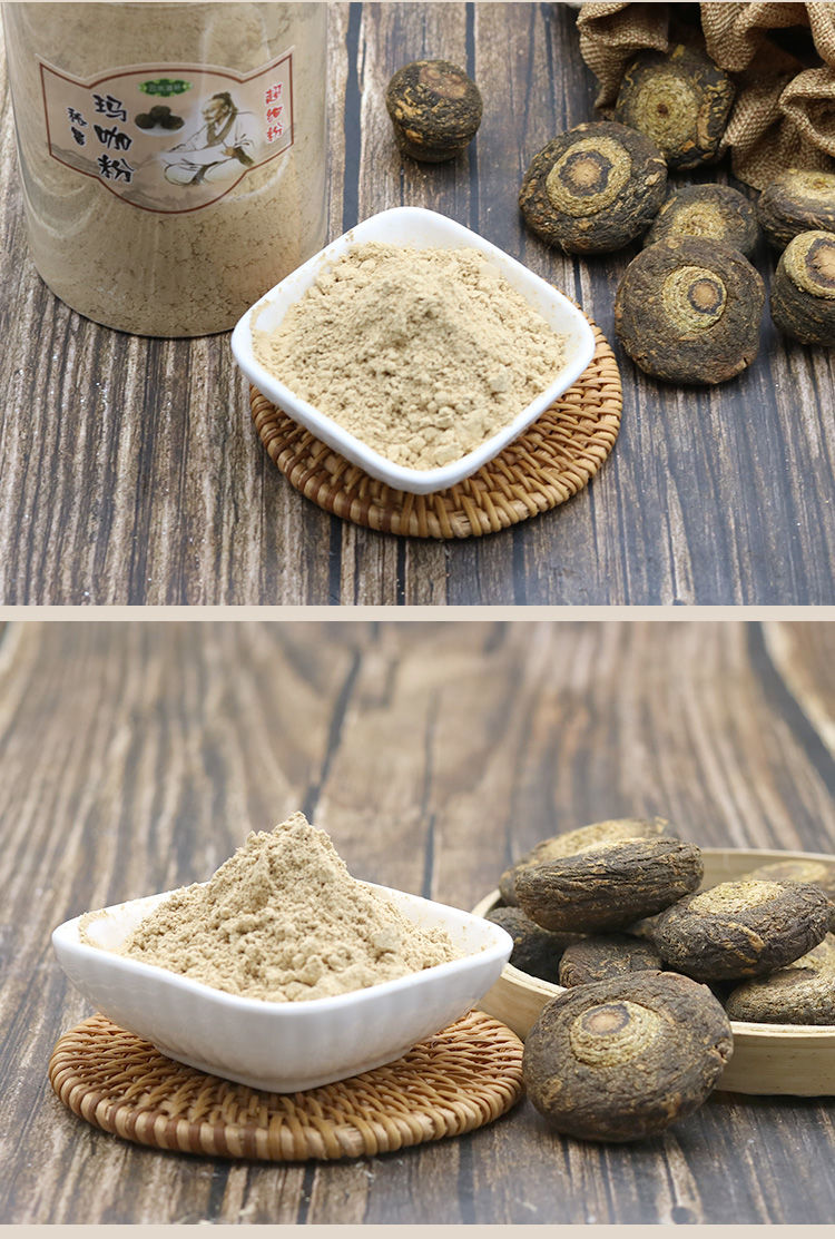 玛咖粉中药材正宗云南丽江玛咖黑玛卡粉秘鲁玛咖干片 500克玛卡粉【图