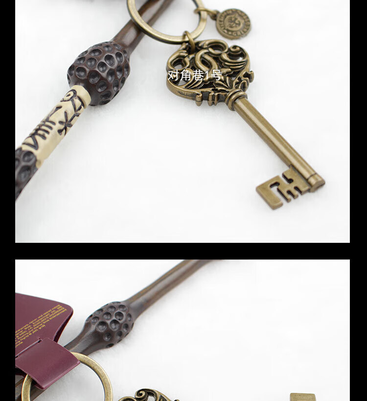 靓趣哈利波特古灵阁钥匙哈利波特周边美国环影版古灵阁钥匙金环球影城