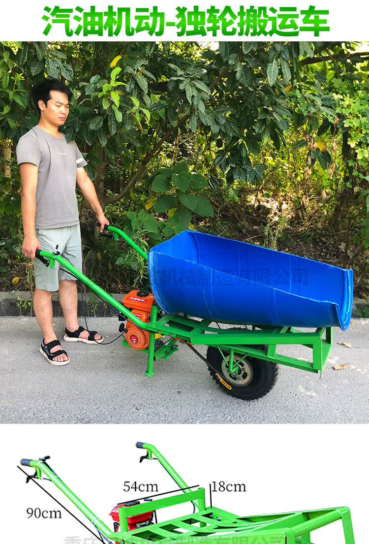 农用独轮电动手推车 电动鸡公车工地手推车农用独轮车汽油机柴油爬山
