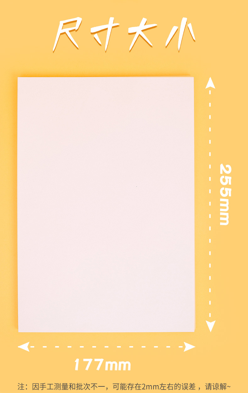 麒柠玛丽草稿纸1000张实惠装草稿本学生用草稿纸空白米黄护眼演算演