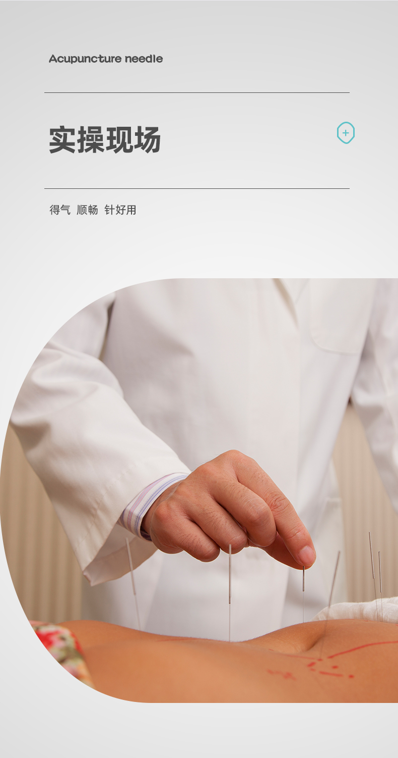 牌针灸针一次性无菌医用针灸针中医银针带管500支 0.