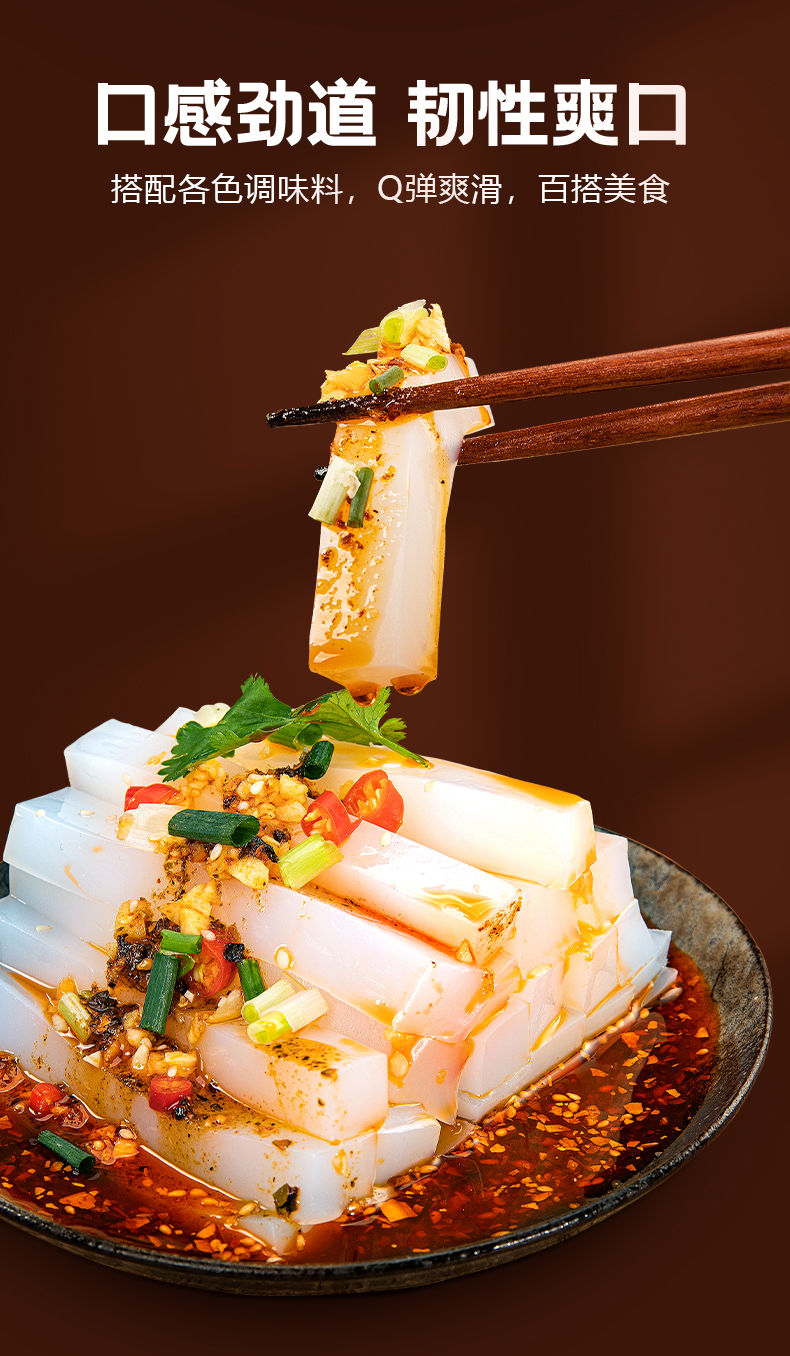 豌豆凉粉粉家用正宗老牌子豌豆粉自制贵州特产凉粉豌豆粉 龙觇 1大袋