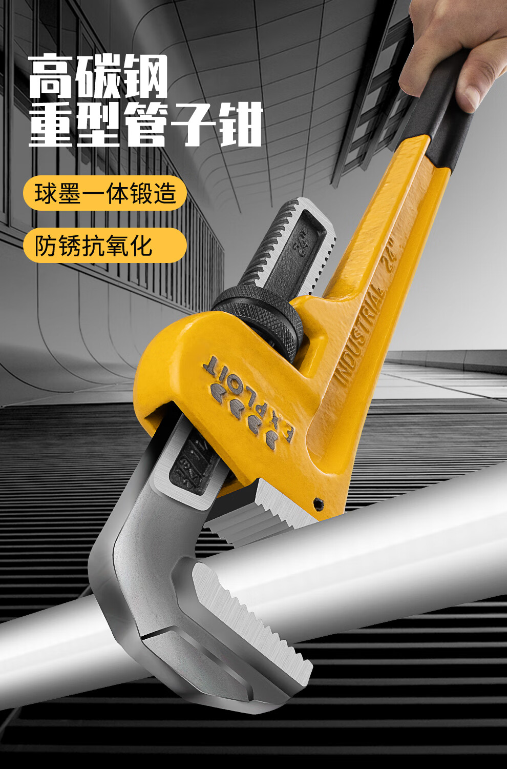 更多参数>>材质:高碳钢钳子类:管钳货号:e#655656474097#180#0301商品