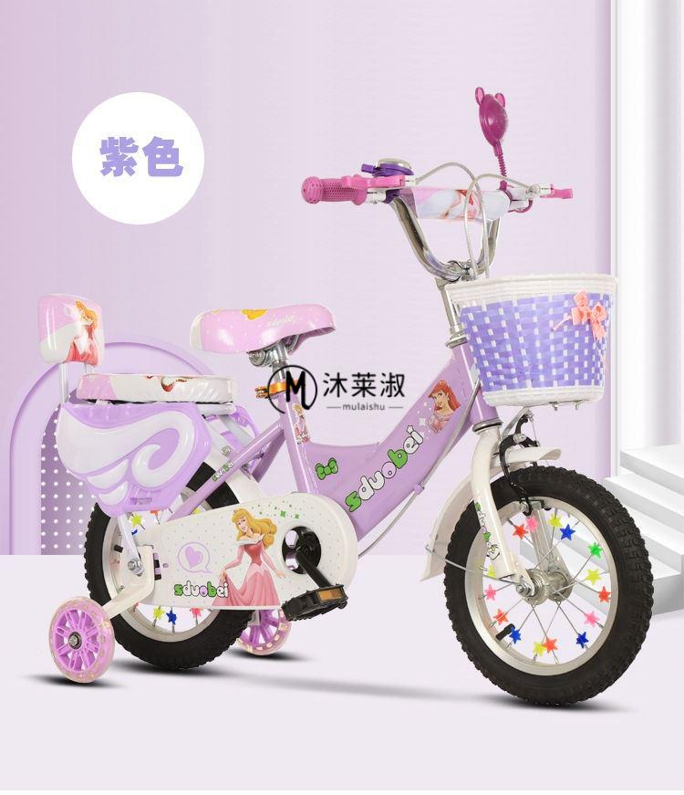 【迪士尼】 艾莎公主自行车冰雪奇缘2儿童自行车女童3-6公主款6-10岁