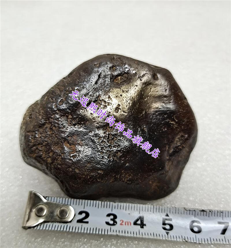 2铁陨石原石陨石流星奇石陨星标本礼品收藏观赏石客厅小摆件深灰色8号