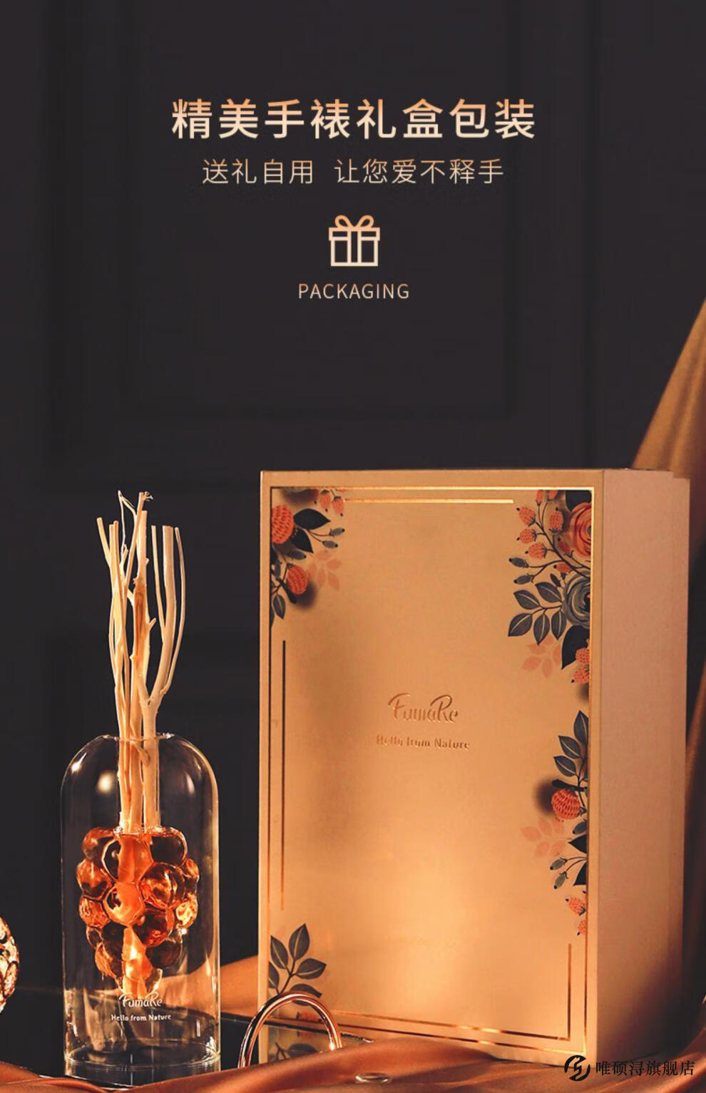 2022新款澳洲fumare芬缘无火香薰卧室室内摆件精油香氛礼盒家用持久