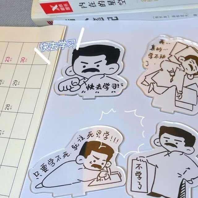 觉醒年代鲁迅亚克力立牌觉醒年代周边鲁迅亚克力立牌摆件新青年搞怪