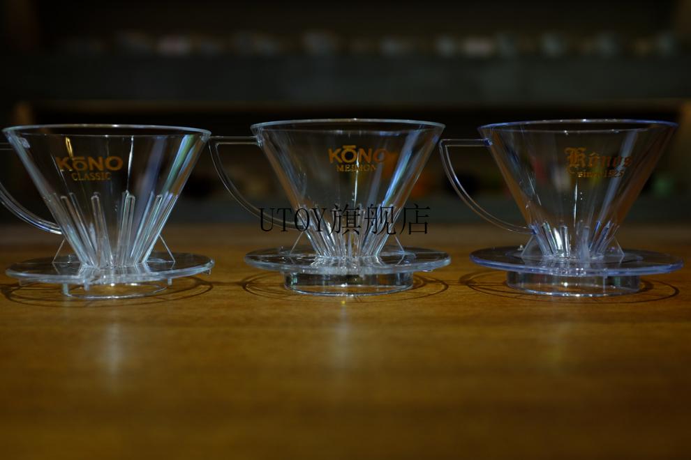 2022 kono滤杯 日本 kono 滤杯大集合 锥形 v60 手冲咖啡滤杯 名门