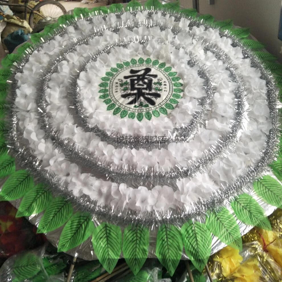 花圈丧葬【】花圈死人殡葬白事用品追悼伞式折叠各种尺寸规格仿真厂家