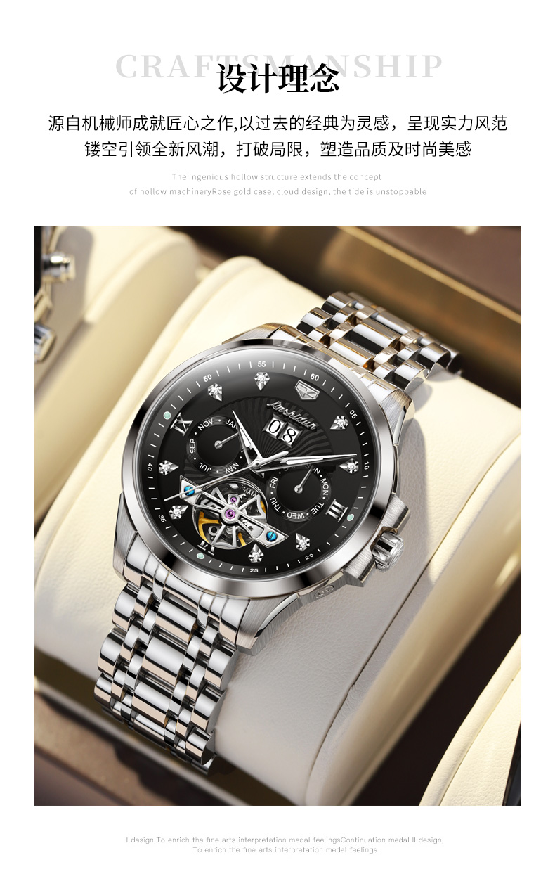 瑞士金士顿品牌男士手表机械表全自动多功能潮流防水男表十大升级版