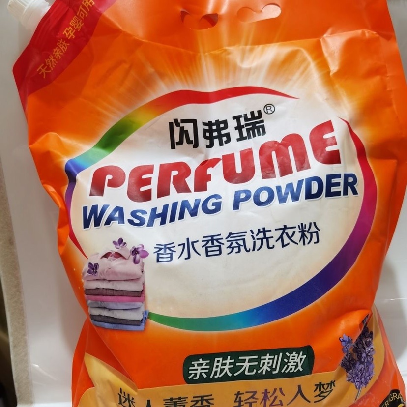 亮晶晶洗衣粉 【闪弗瑞】亮晶晶闪弗瑞香氛洗衣粉4斤/10斤两款可选