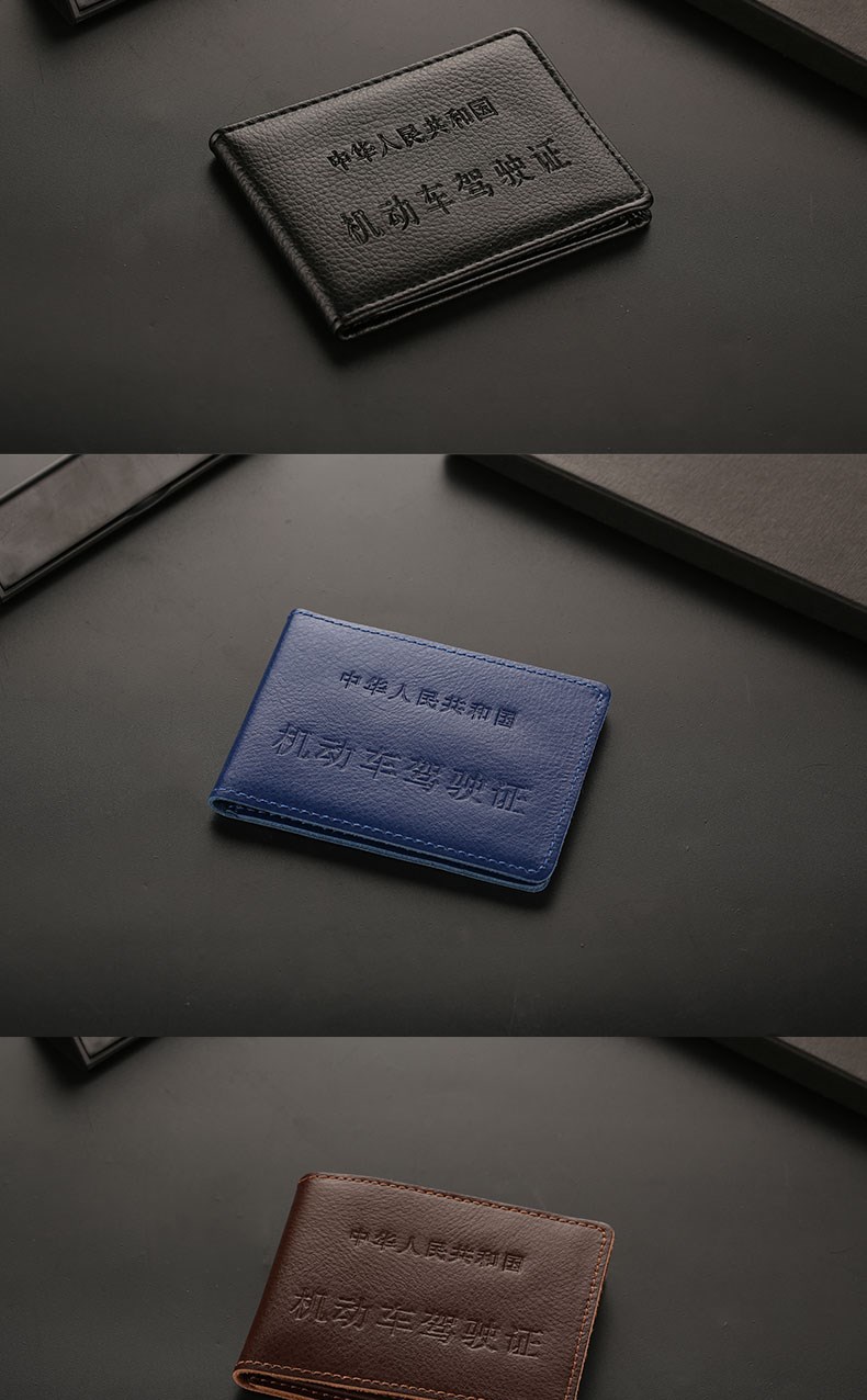 驾照外壳二合一皮套头层牛皮男士专享汽车用品 驾驶证皮套-真皮款棕色