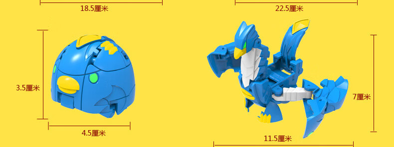 卡通魔币精灵火龙金翎天鹰魔蝎机械海鲨虎王兽全套儿童变形玩具套装