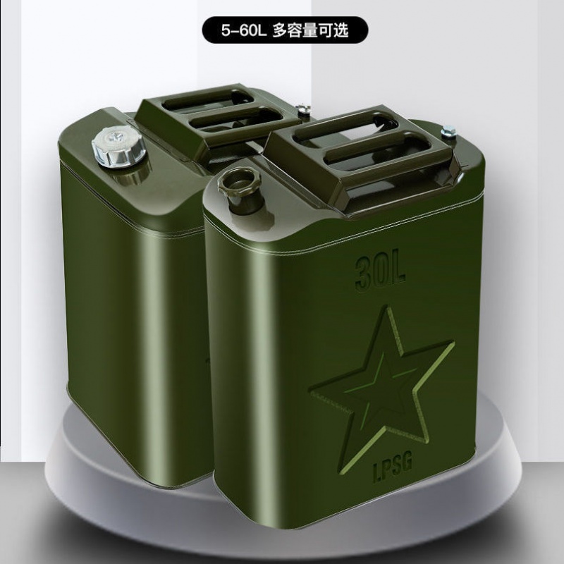 油桶汽油桶 加厚便携式汽油桶汽车摩托车备用油桶10升20升25升30升